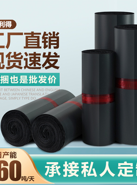 批发服装包装袋28*42 物流防水塑料打包袋灰色发货快件袋快递袋子