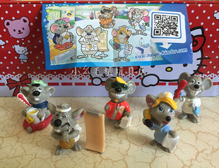 【健达建达奇趣蛋出奇蛋玩具】老鼠系列太空冒险探测仪