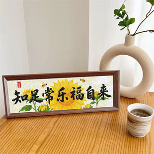 饰礼物 线条小狗乔迁装 中式 DIY钻石贴画玄关招财摆台2026带框新款