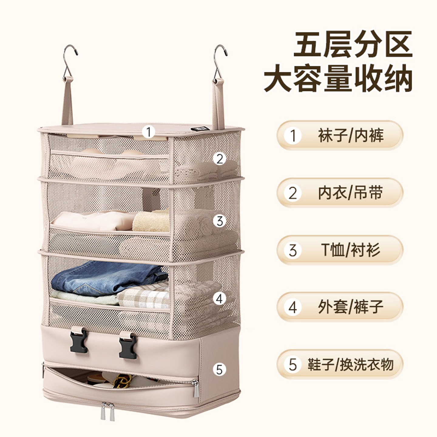 旅行便携式手提收纳包衣物挂袋包