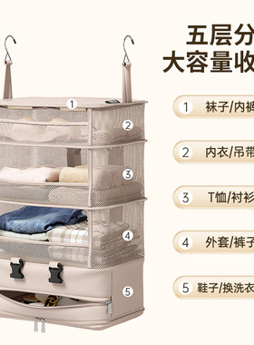 旅行便携式手提收纳包衣物挂袋包