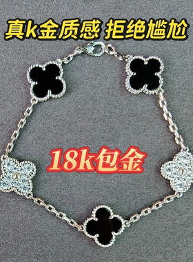 18k金包银熊猫五花手链男女款