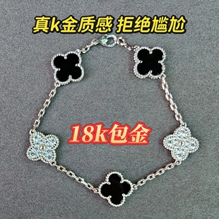 18k金包银五花手链 黑白熊猫男女情侣款真金可定制黑玛瑙镶钻平替