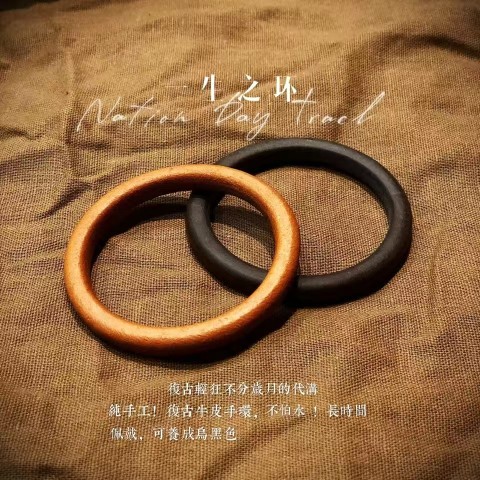 无缝真皮牛皮手环手链