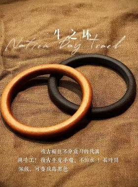 无缝真皮牛皮手环手链