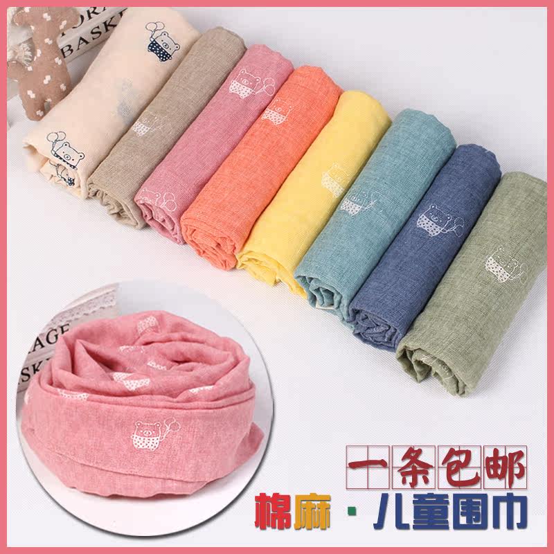 Echarpe enfant BABY - Ref 2136274 Image 1