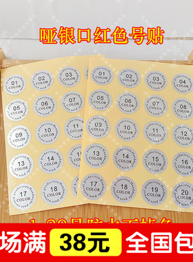 diy哑银口红色号不定制