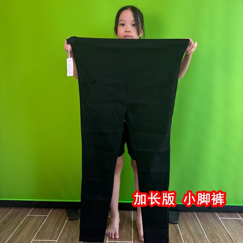 高个子加长版孕妇裤子200斤冬季加绒加厚保暖春秋黑色铅笔小脚裤