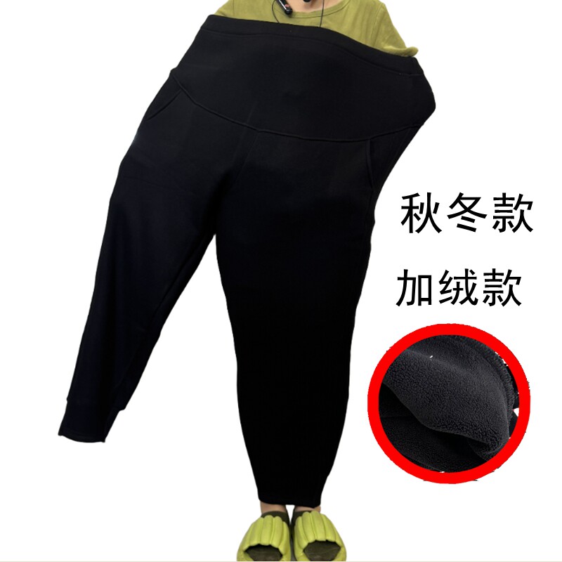 春秋冬孕妇大码200斤加绒哈伦裤