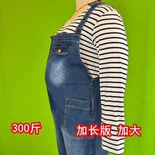 高个子加长版孕妇背带裤200斤加肥加大3春秋季大码牛仔裤宽松女装
