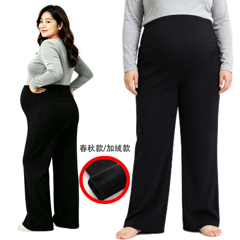 加大码孕妇针织棉春秋冬款阔腿裤
