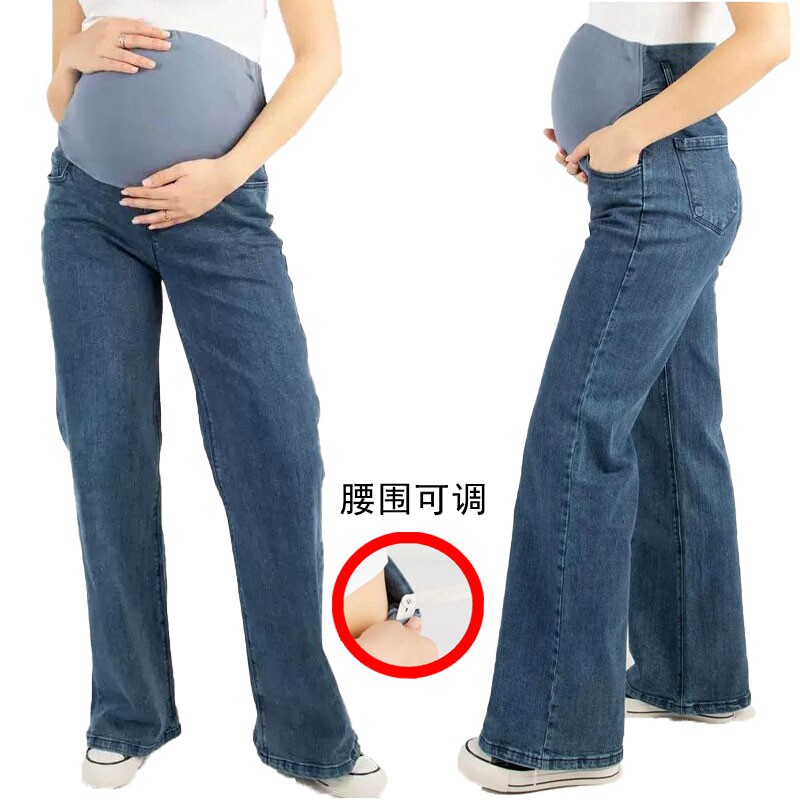 高品质弹力加长版孕妇牛仔阔腿裤
