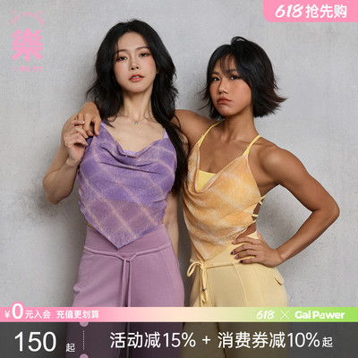 2026设计感胸垫美背吊带露背