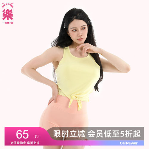 一乐galpower莫代尔背心