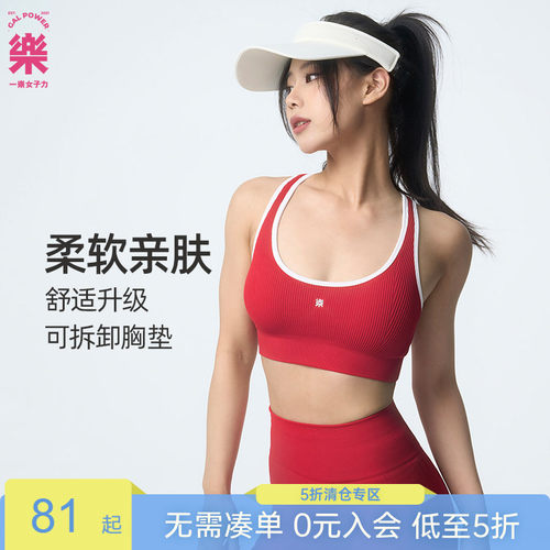 读心术女运动短款吊带背心