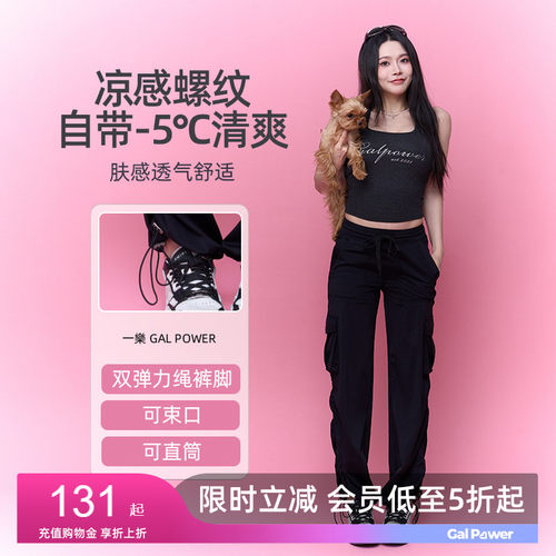速干工装裤休闲长裤女