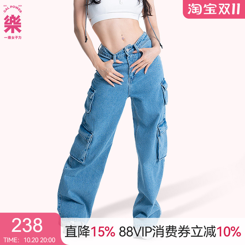 一乐女子力特立独行牛仔裤