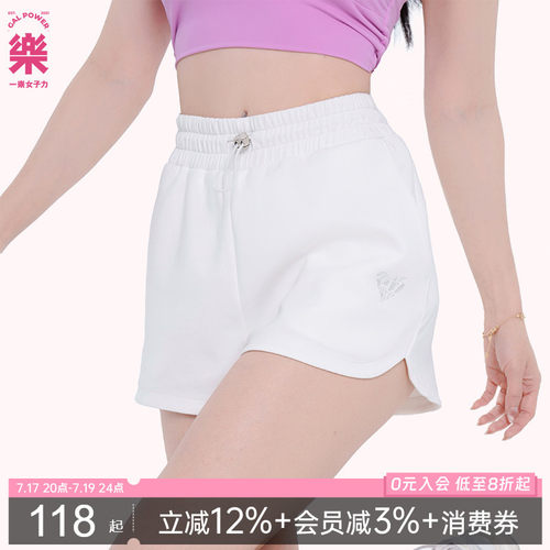 一乐galpower小面包双层短裤