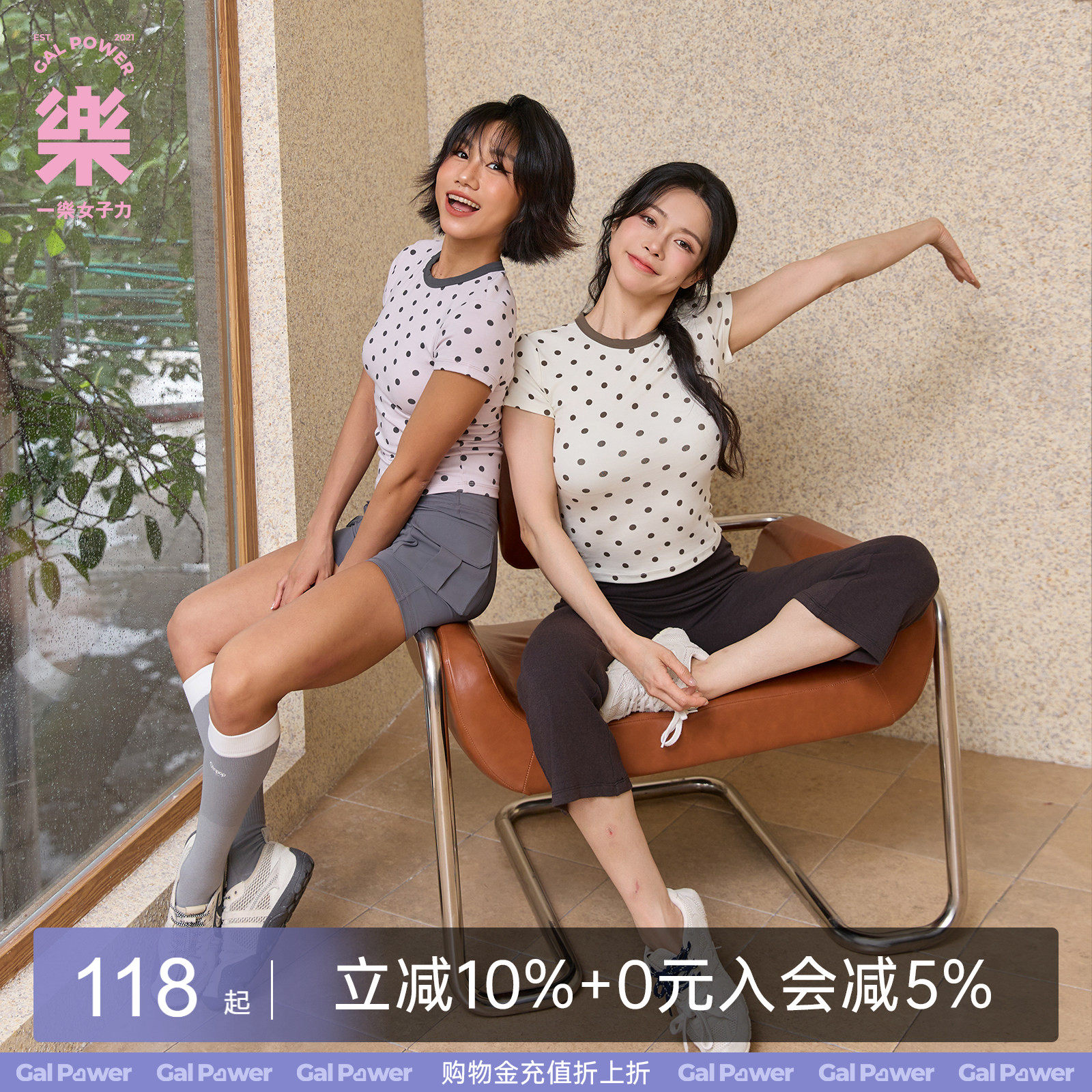 一乐gal power波点糖果短袖兰精天丝正肩显瘦修身T恤运动休闲上衣