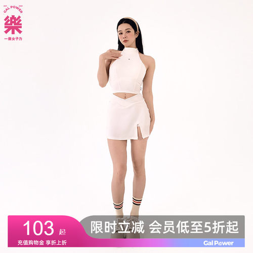 网球甜豆运动短裙防走光双层