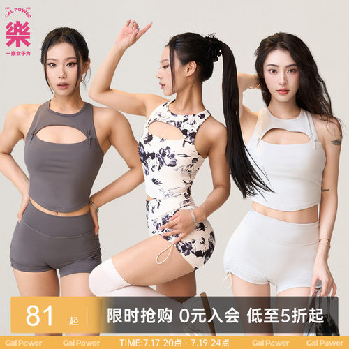 【限时立减】镂空盘扣bra-top瑜伽训练运动挂脖上衣带胸垫背心
