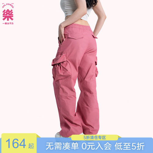 一乐女子力立体口袋工装裤