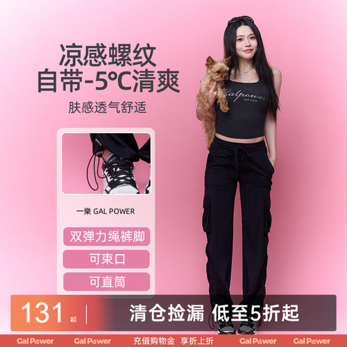 速干工装裤休闲长裤女