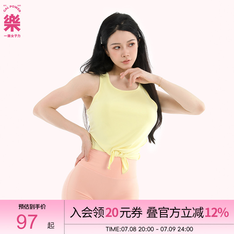 一乐galpower莫代尔背心