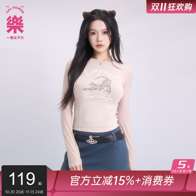 一乐galpower长袖高弹运动上衣