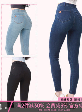 一乐 gal power臀腿精 紧身牛仔裤春夏季弹力腰臀比小个子铅笔裤