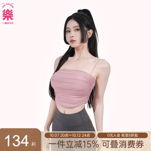 一乐女子力女士花嫁网纱