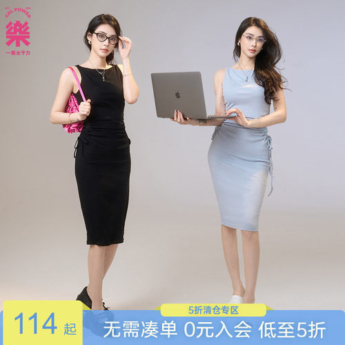 限时立减姐系抽绳褶皱胸垫连衣裙