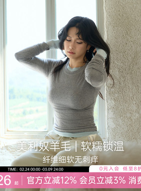 一乐galpower美利奴·可机洗羊毛圆领套头长袖打底衫修身薄款上衣