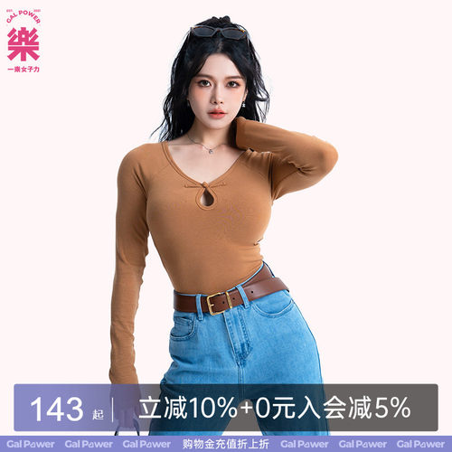 一乐女子力水滴窗长袖镂空