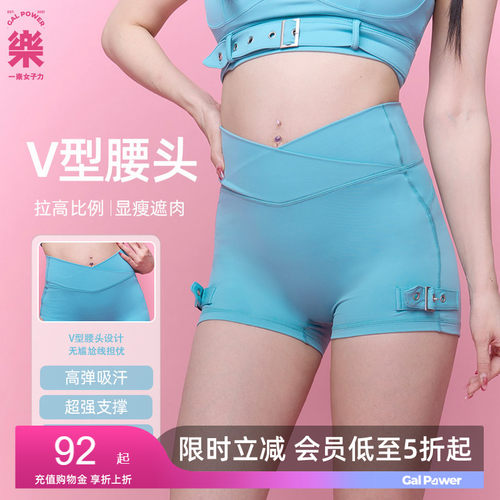 爱心蜜桃瑜伽短裤运动休闲短裤女