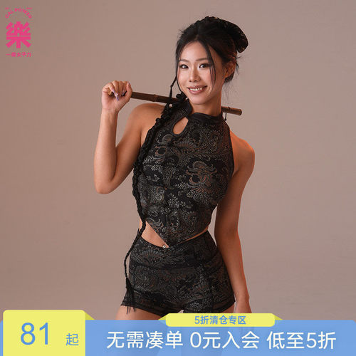 【夏思凝同款】新中式短裤背心