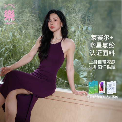 一乐莱赛尔显瘦包臀开叉连衣裙