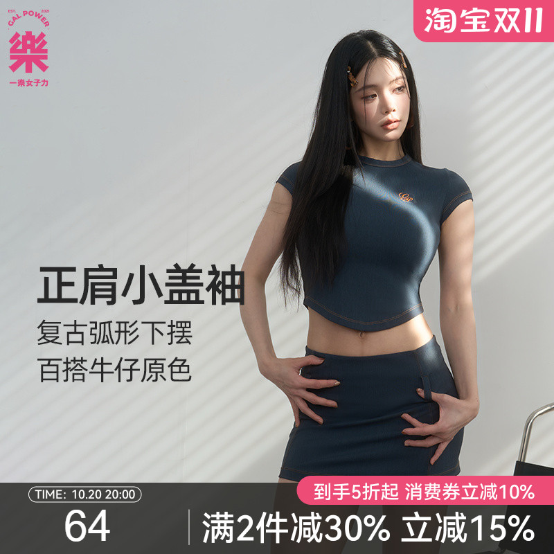 一乐女子2025新款运动上衣