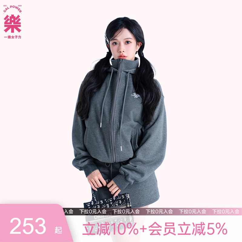 一乐女子力雪糕筒拉链外套外套