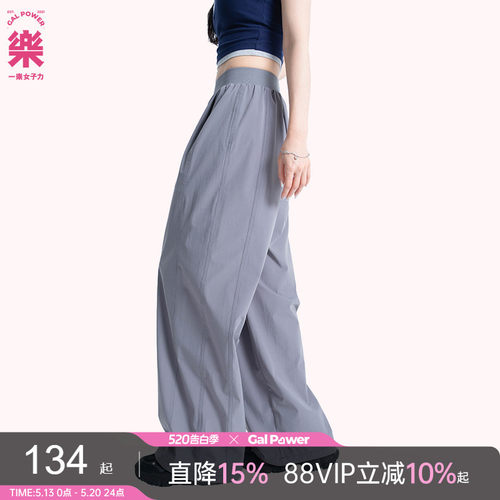 休闲裤一乐女子力轻薄透气