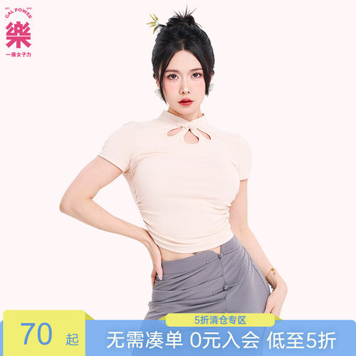一乐女子力玉兔国风盘扣上衣