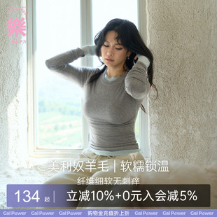 一乐galpower美利奴·可机洗羊毛圆领长袖春夏罩衫修身薄款上衣女