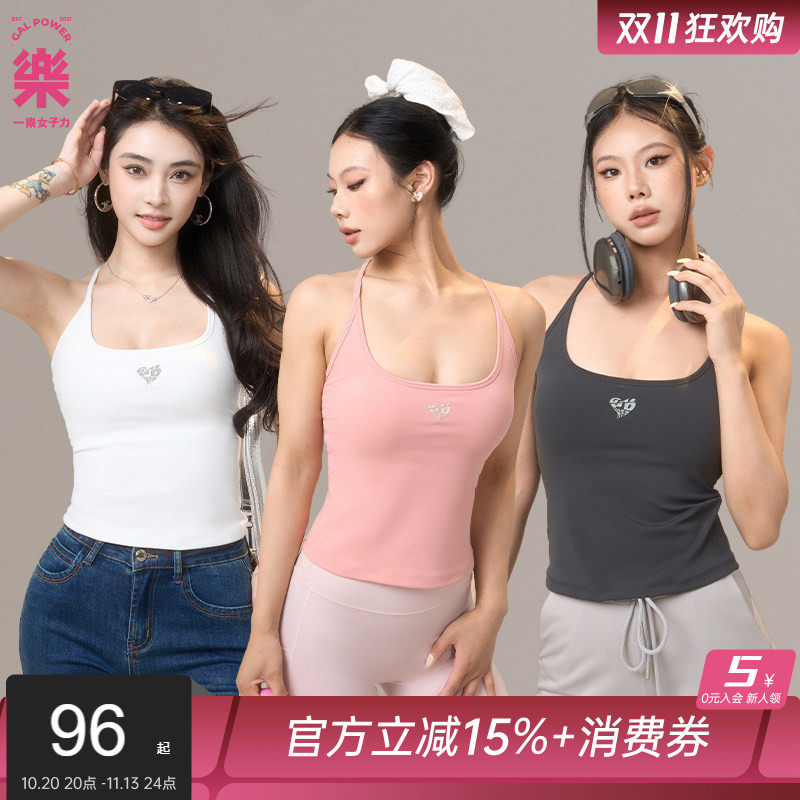 一乐 GalPower肉肉收队!遮副乳聚拢运动内衣瑜伽带胸垫吊带背心