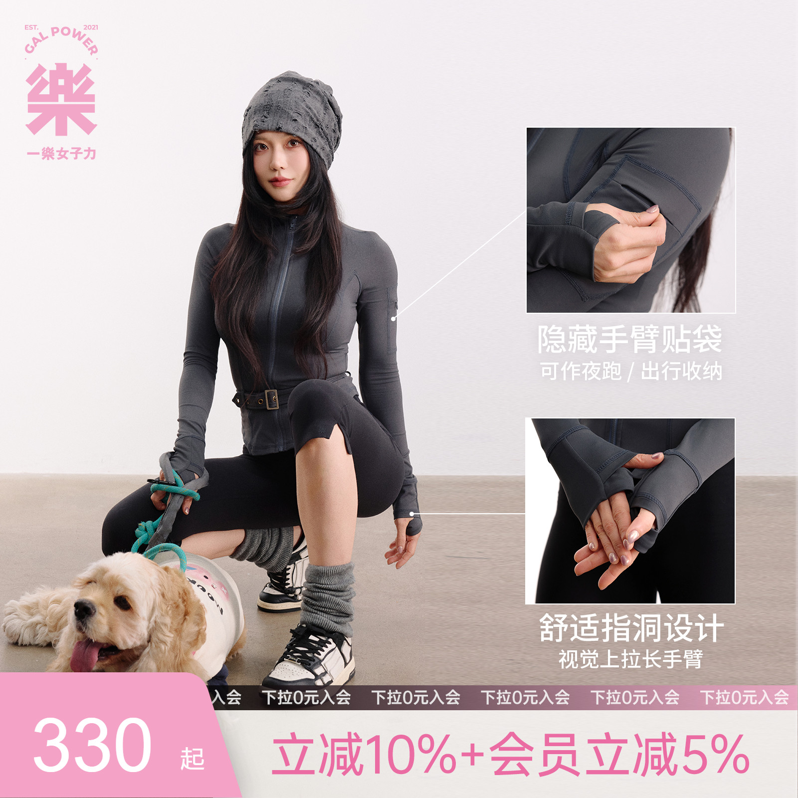 源计划腰带瑜伽跑步健身外套