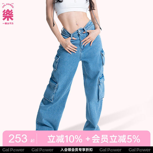 一乐女子力特立独行牛仔裤