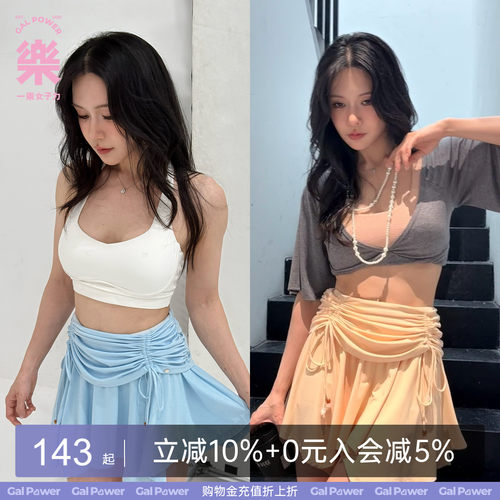 女团花瓣不规则防走光A字裙裤
