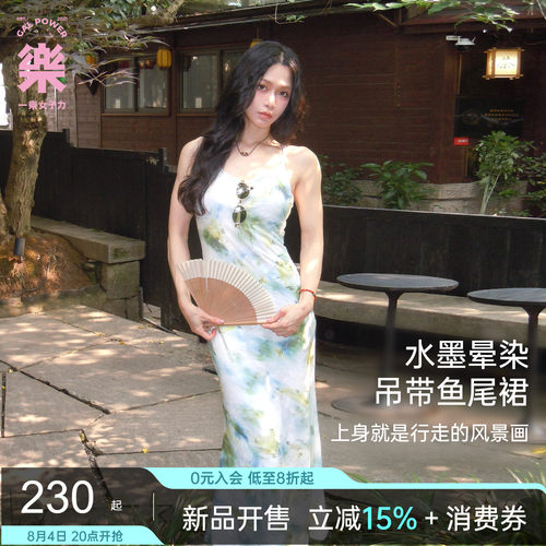 鱼尾长裙露背V领带胸垫连衣裙