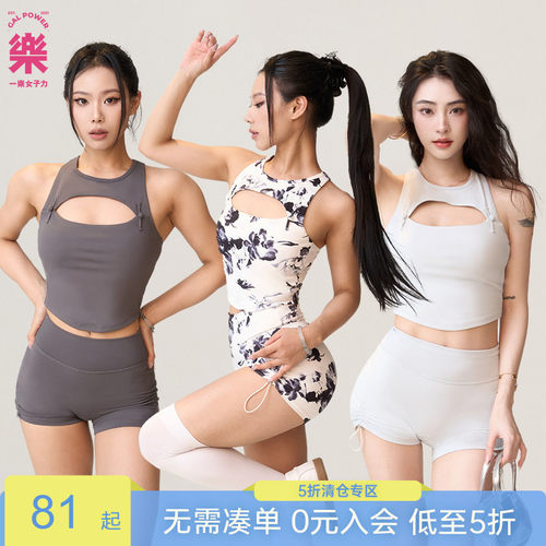 【限时立减】镂空盘扣bra-top瑜伽训练运动挂脖上衣带胸垫背心