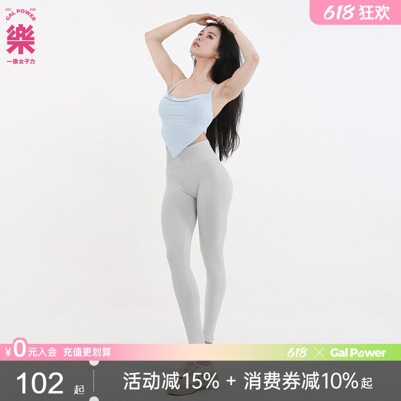 一乐女子力水波荡领外穿瑜伽健身服女带胸垫美背中低强度运动上衣