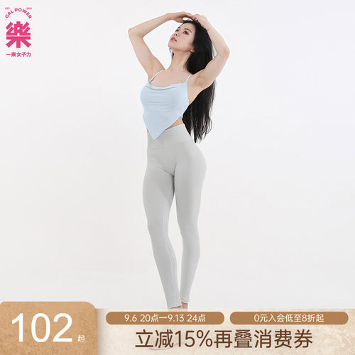 一乐galpower运动上衣带胸垫